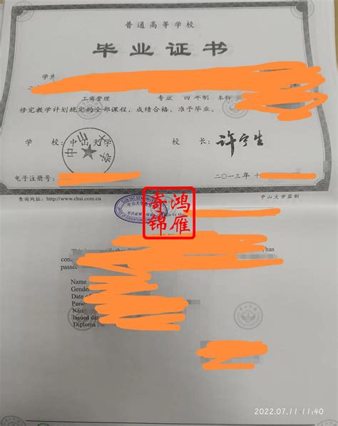重庆人文科技学院学位证获取条件