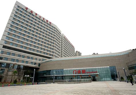 重庆人民医院互联网医院