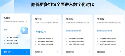 重庆企业建站收费模式分析