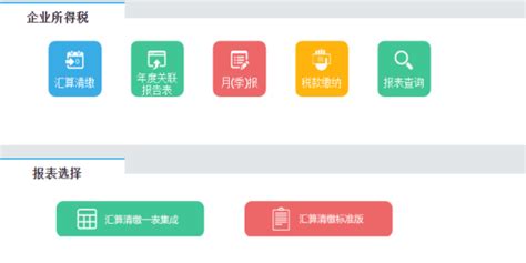 重庆企业申请税务发票流程