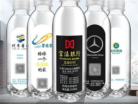 重庆企业私人定制水