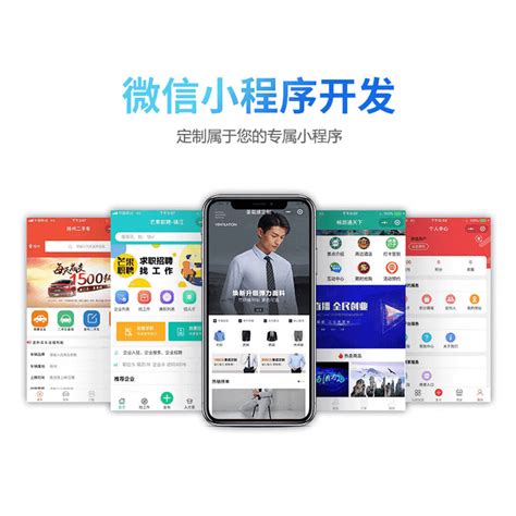 重庆企业网站建设小程序开发