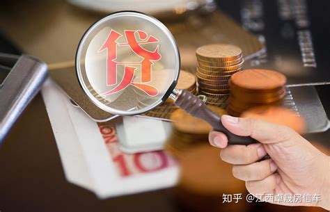 重庆企业贷款怎么申请最新