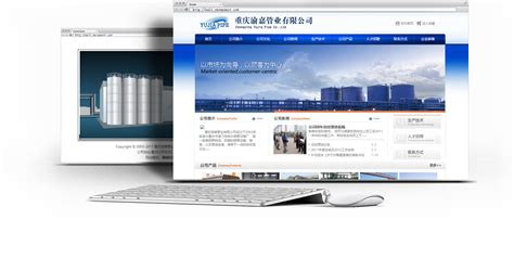 重庆做网站公司哪家好用