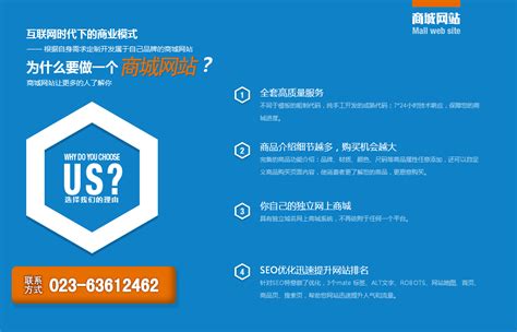 重庆做网站建设多少钱