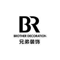 重庆兄弟装饰工程有限公司
