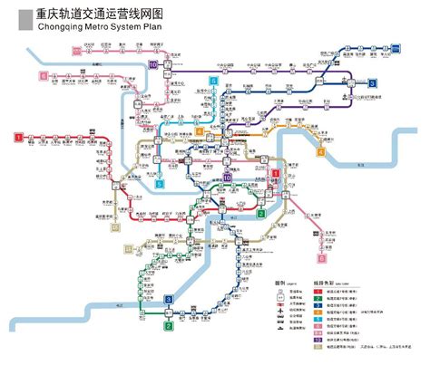 重庆公交线路查询