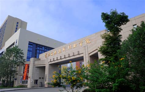 重庆公共运输职业学院的微博