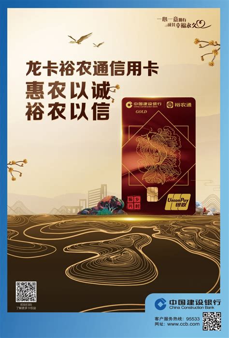 重庆农商行信用卡短信