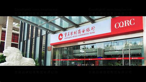 重庆农村商业银行存两万利息