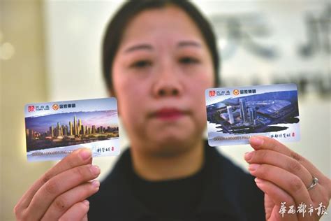 重庆办公交卡的工作人员上班时间