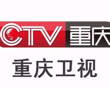 重庆卫视一周节目预告