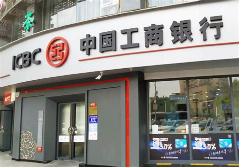 重庆工商银行制卡中心