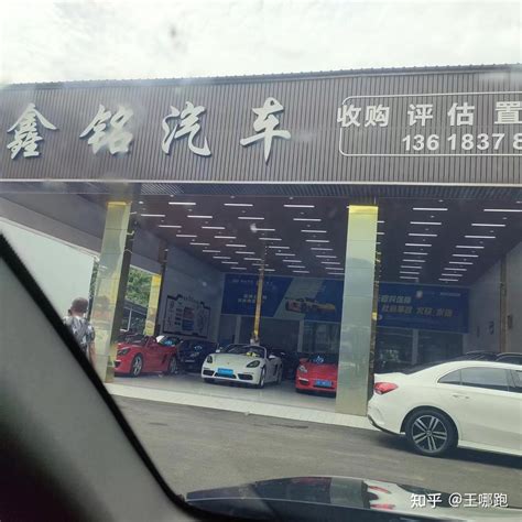 重庆巴南二手车市场