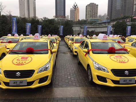 重庆市出租车公司联系方式