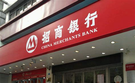 重庆市区有无招商银行