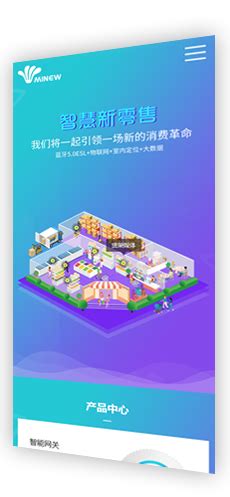 重庆市手机网站建设