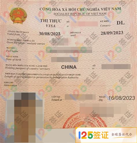 重庆市签证申请在哪里