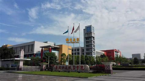 重庆市职业学院排名前十名单