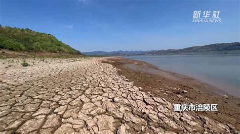 重庆干旱水源地