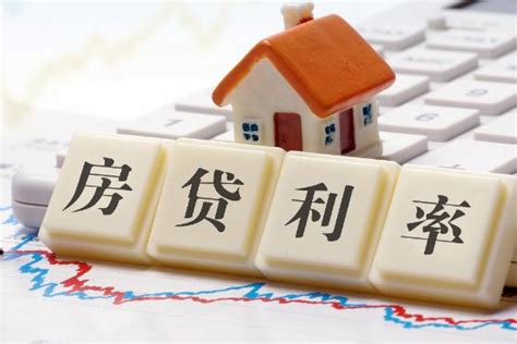重庆房贷政策最新