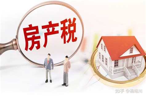 重庆有房产贷款吗