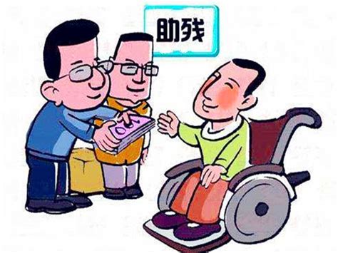 重庆残疾人家庭贷款买房