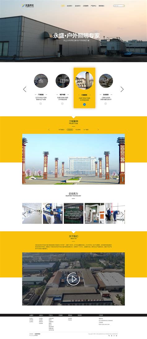 重庆现代网站设计方案