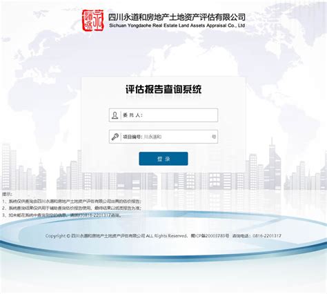 重庆留学申请价格查询系统