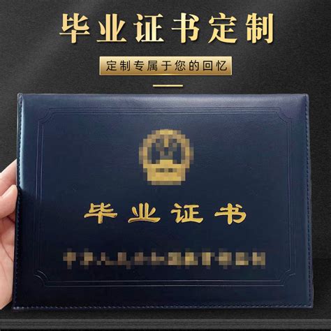 重庆科技学院毕业证封面图片