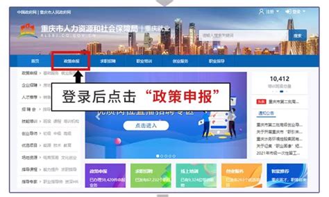 重庆网上贷款申请