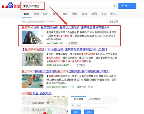 重庆网站产品优化