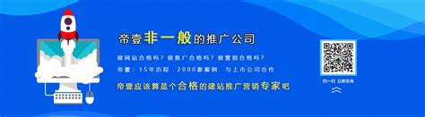 重庆网站优化排名公司电话
