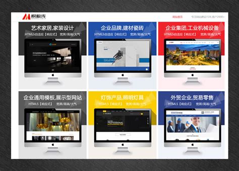 重庆网站优化推广方案