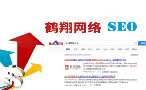 重庆网站关键词公司排名