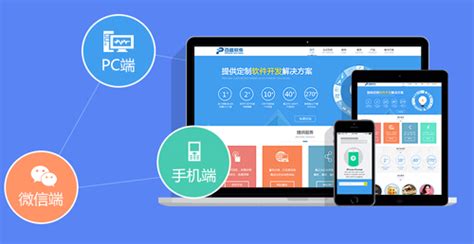 重庆网站建设信息