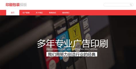 重庆网站建设包括哪些方面