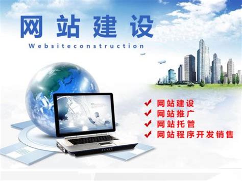 重庆网站建设怎么优化