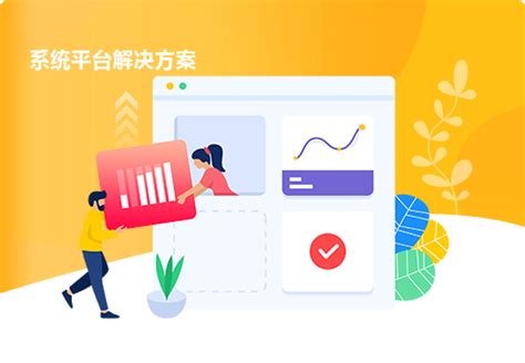 重庆网站建设解决方案及流程