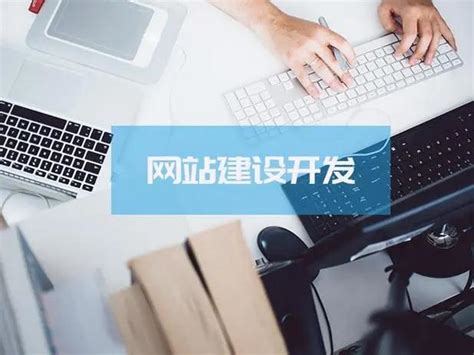 重庆网站开发一般多少钱