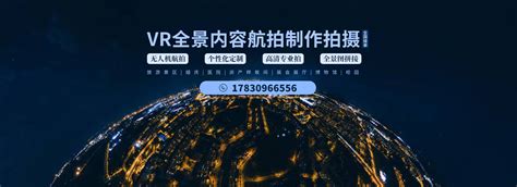 重庆网站推广公司电话