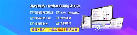 重庆网站推广托管