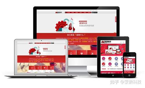 重庆网站设计大概要多少钱
