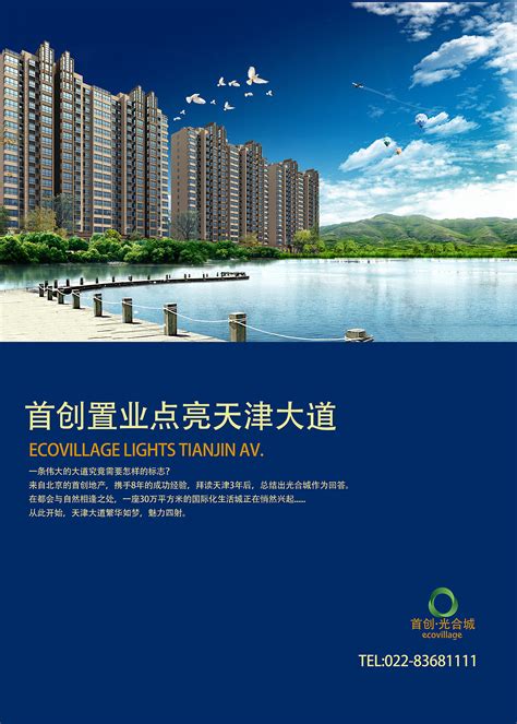 重庆耀凯房地产营销策划有限公司