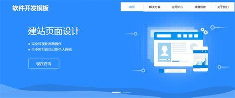 重庆自己建网站