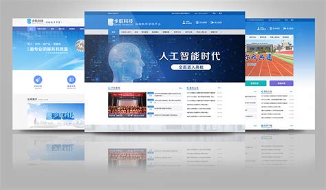 重庆行业门户网站建设