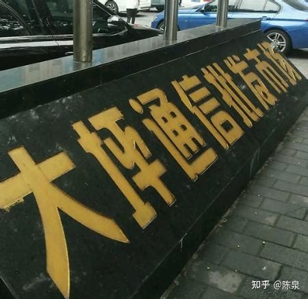 重庆观音桥二手手机交易市场