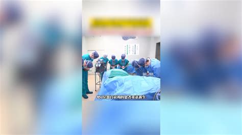 重庆15岁少年离世捐器官救6人
