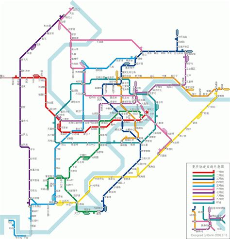 重庆18号线地铁线路图