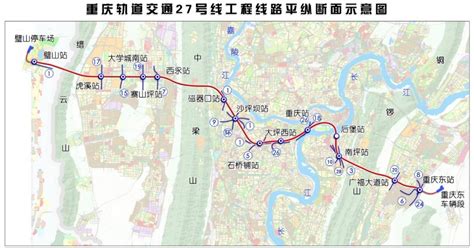 重庆27号线地铁线路图
